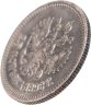 Купить 25 копеек 1896