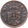 Купить Германия, Пруссия 1 пфенниг 1868 монетный двор В