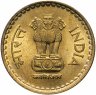 Купить Индия 5 рупий (rupees) 2009
