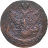 Купить 5 копеек 1791 АМ