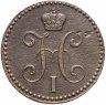 Купить 2 копейки 1843 ЕМ