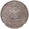 Купить Германская Империя, Пруссия  3 марки (mark) 1908 A  в слабе NGC XF