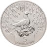 Купить Украина 5 гривен 2015 "70 лет Победе в ВОВ"