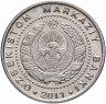 Купить Узбекистан 500 сумов 2011 "20 лет независимости Узбекистана"