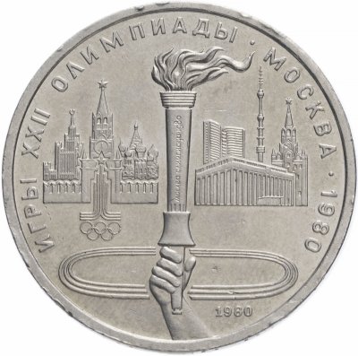 Магазин Рубль Москва