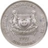 Купить Сингапур 2 доллара 1997 ЮНИСЕФ