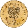 Купить Польша 2 злотых 2010 "Польская сборная на Олимпиаде в Ванкувере. 2010"