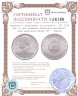 Купить Германия 3 рейхсмарки (reichsmark) 1929 "200 лет со дня рождения Готхольда Лессинга", знак монетного двора "A" — Берлин
