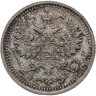 Купить 5 копеек 1903 СПБ-АР