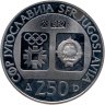 Купить Югославия 250 динаров (динара, dinara) 1982 "XIV зимние Олимпийские игры, Сараево 1984 - Вид Сараево"