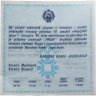 Купить Югославия 250 динаров (динара, dinara) 1982 "XIV зимние Олимпийские игры, Сараево 1984 - Вид Сараево"