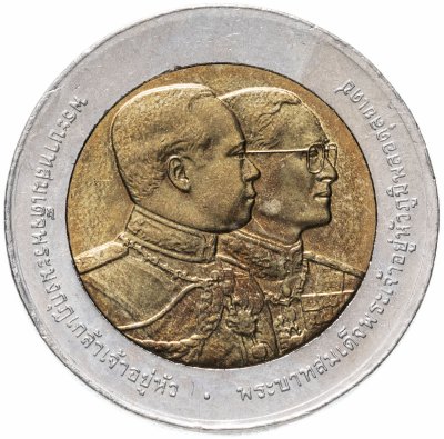 купить Таиланд 10 бат 2002 "90 лет больнице Ваджира"