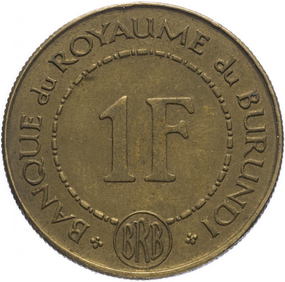 купить Бурунди 1 франк 1965