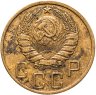 Купить 5 копеек 1946