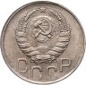 Купить 20 копеек 1943