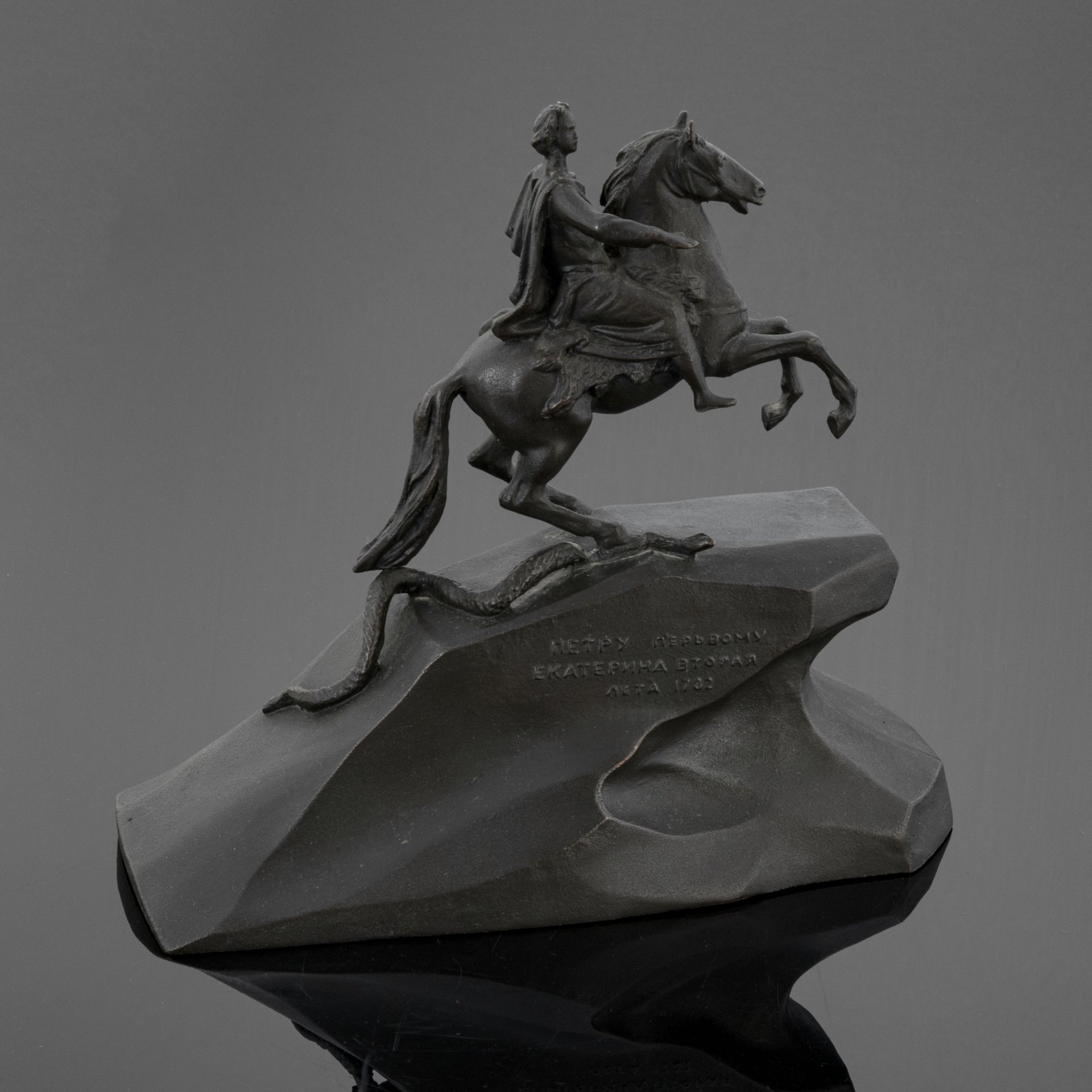 Скульптура "Медный всадник", металл, крашение, СССР, 1970-1990 гг ...