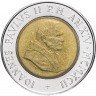 Купить Ватикан 500 лир 1992