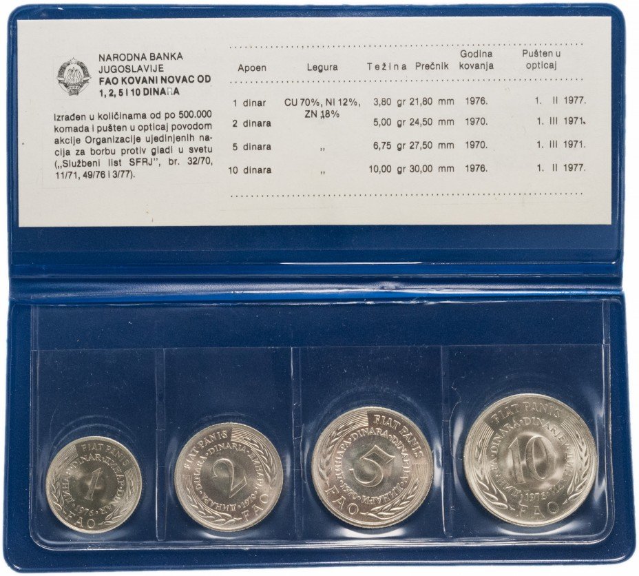 купить Югославия набор монет 1970-1976 (4 штуки в буклете) ФАО