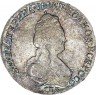 Купить полуполтинник 1796 года СПБ-IС