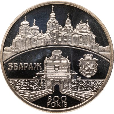 купить Украина 5 гривен 2011 "800 лет городу Збараж"