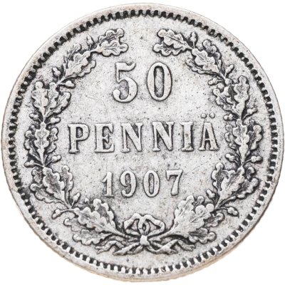 купить 50 пенни (pennia) 1907 L Российская Финляндия
