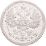 Купить 15 копеек 1907 СПБ-ЭБ
