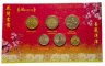 Купить Сингапур набор монет 2003 в буклете (6 монет)