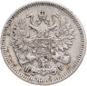 Купить 10 копеек 1868 СПБ-HI