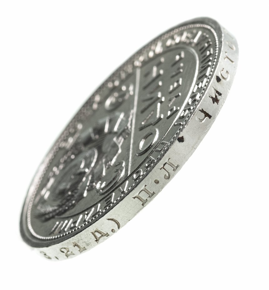 купить 1 рубль 1924 ПЛ