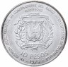 Купить Доминикана 10 песо (pesos) 1975 "Международная банковская конференция"
