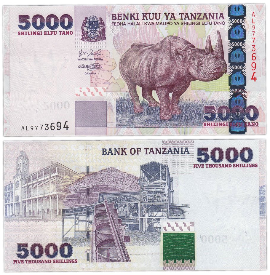 купить Танзания 5000 шиллингов 2003 года Носорог Pick 38