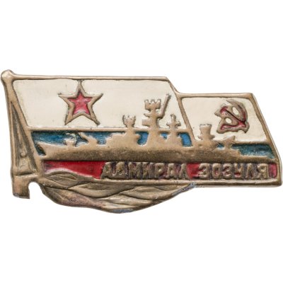 купить Знак "Крейсер Адмирал Зозуля"