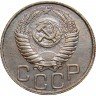 Купить 20 копеек 1952 года пробные