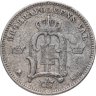 Купить Швеция 10 эре 1904