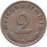 Купить Германия, Третий рейх 2 рейхспфеннига (reichspfennig) 1937, знак монетного двора "А" - Берлин
