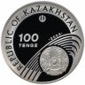 Купить Казахстан 100 тенге 2005  "XX зимние Олимпийские Игры, Турин 2006" (в коробке, с сертификатом)