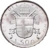 Купить Ватикан 500 лир (lire) 1980