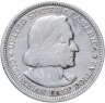 Купить США 1/2 доллара (50 центов) 1893 "400-летие открытия Америки (Всемирная выставка)"