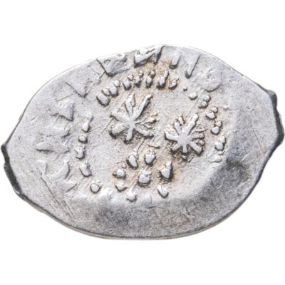 купить Московское Княжество, Иван III "Великий", Денга (Васильки) R10