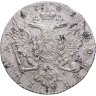 Купить 1 рубль 1765 СПБ-TI-ЯI, Биткин №187