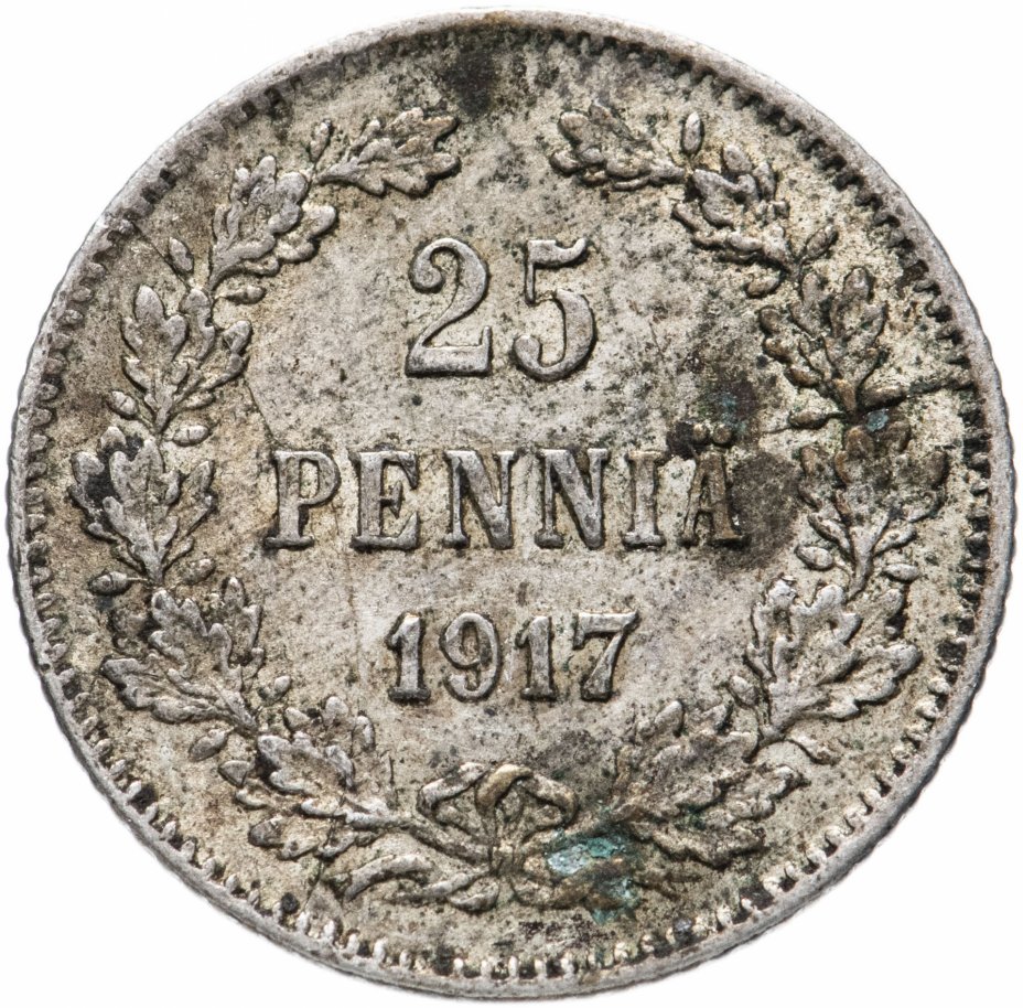 купить 25 пенни (pennia) 1917 S орёл без корон, монета для Финляндии в составе Российской Империи