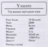 Купить Палау 10 долларов 2008 "Корабль Ямато", в футляре с сертификатом