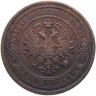 Купить 5 копеек 1877 СПБ