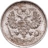 Купить 10 копеек 1915 ВС