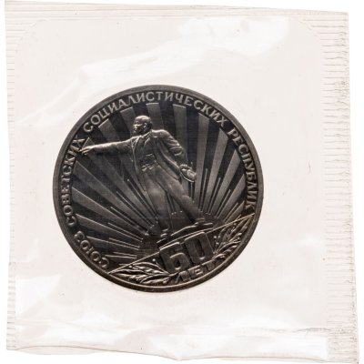 купить 1 рубль 1982 Proof 60 лет образования СССР, стародельный выпуск в запайке