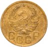 Купить 3 копейки 1935 новый тип