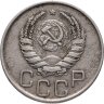 Купить 20 копеек 1941