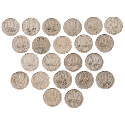 купить Набор из 22 монет 10 копеек 1961-1988