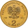 Купить Польша 2 злотых (zlotе) 1999 "Вступление Польши в НАТО"