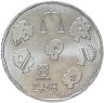 Купить Португалия 2,5 евро (euro) 2015 40 лет должности уполномоченного по правам человека